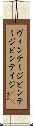 Scroll