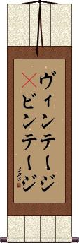 Scroll
