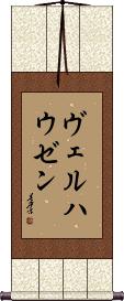 Scroll