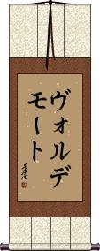 Scroll