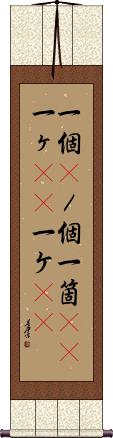 Scroll
