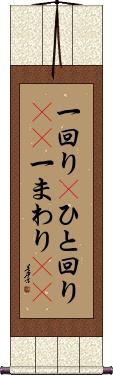 Scroll