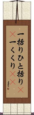 Scroll