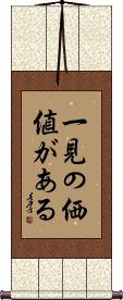 Scroll