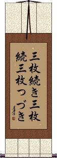 Scroll
