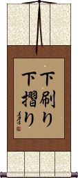 Scroll
