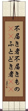 Scroll