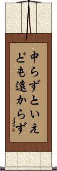Scroll