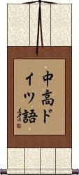 Scroll