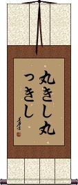 Scroll