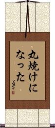 Scroll