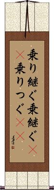 Scroll