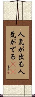 Scroll