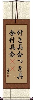 Scroll