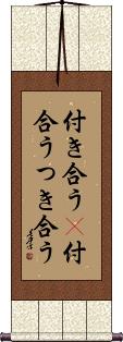 Scroll
