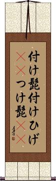Scroll