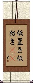 Scroll