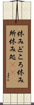 Scroll