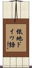 Scroll