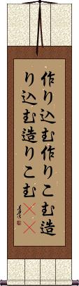 Scroll