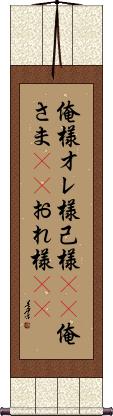 Scroll