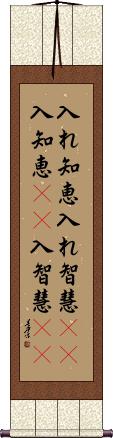 Scroll