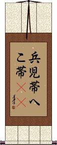Scroll