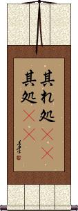 Scroll