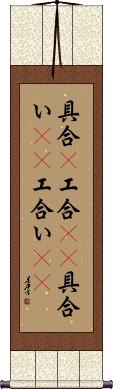 Scroll