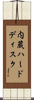 Scroll