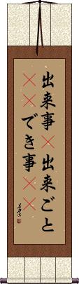 Scroll