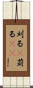 Scroll