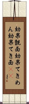 Scroll