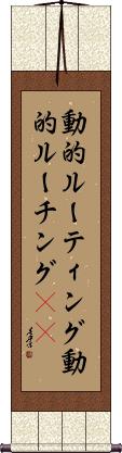 Scroll