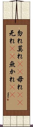 Scroll