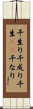 Scroll