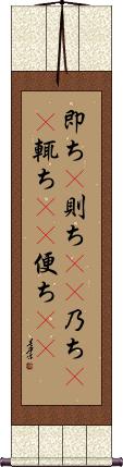 Scroll