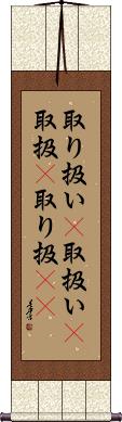 Scroll