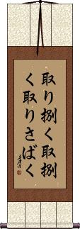 Scroll