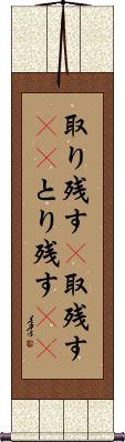 Scroll