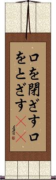 Scroll