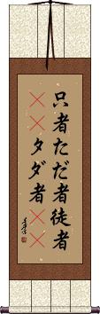Scroll