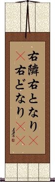 Scroll