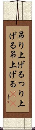 Scroll