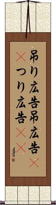 Scroll