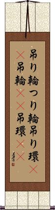 Scroll