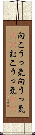 Scroll