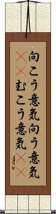 Scroll