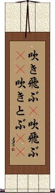 Scroll
