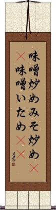 Scroll